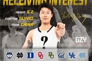 开云APP-此前收到50所大学橄榄枝！女篮留美小将邓雨婷宣布转学至贝勒大学