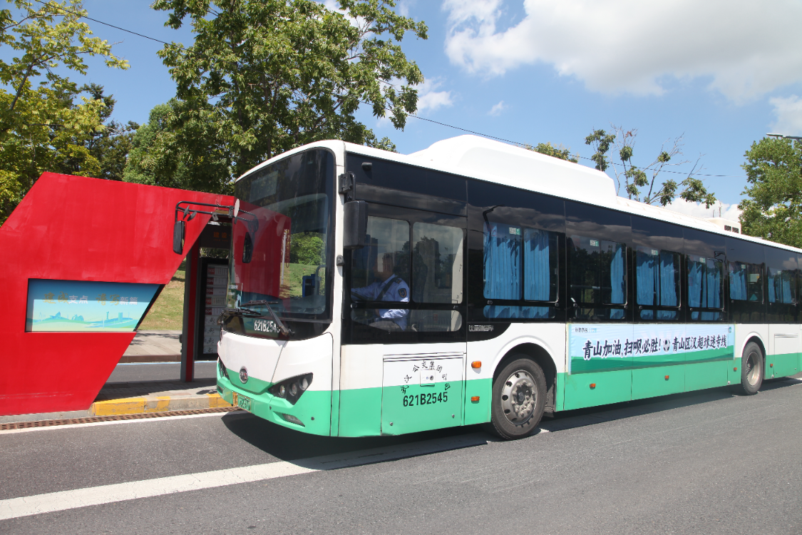 直达球场！“汉超”定制专线新增一条，观赛出行更便捷