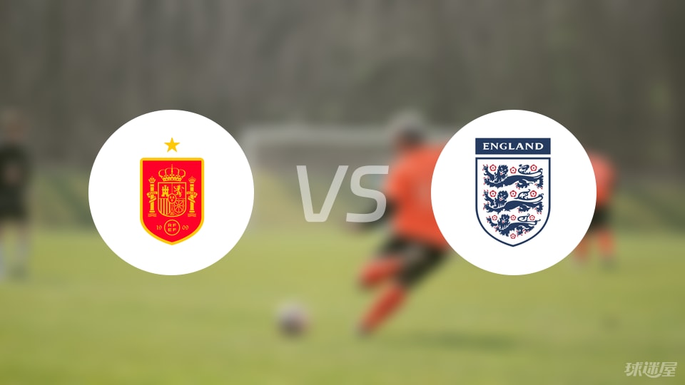 kaiyun-【国际友谊】西班牙U19vs英格兰U19比赛结果：西班牙U19(3-3)英格兰U19比分战报(2025年09月06日)