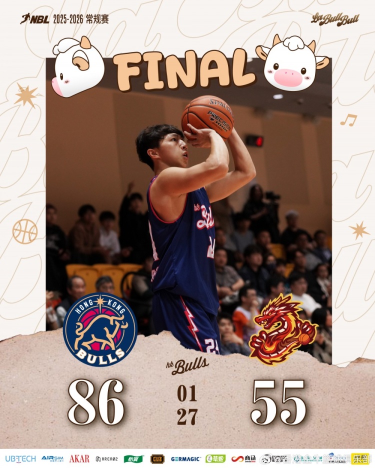 开云体育入口-所向披靡！香港金牛战胜贵州猛龙迎十三连胜