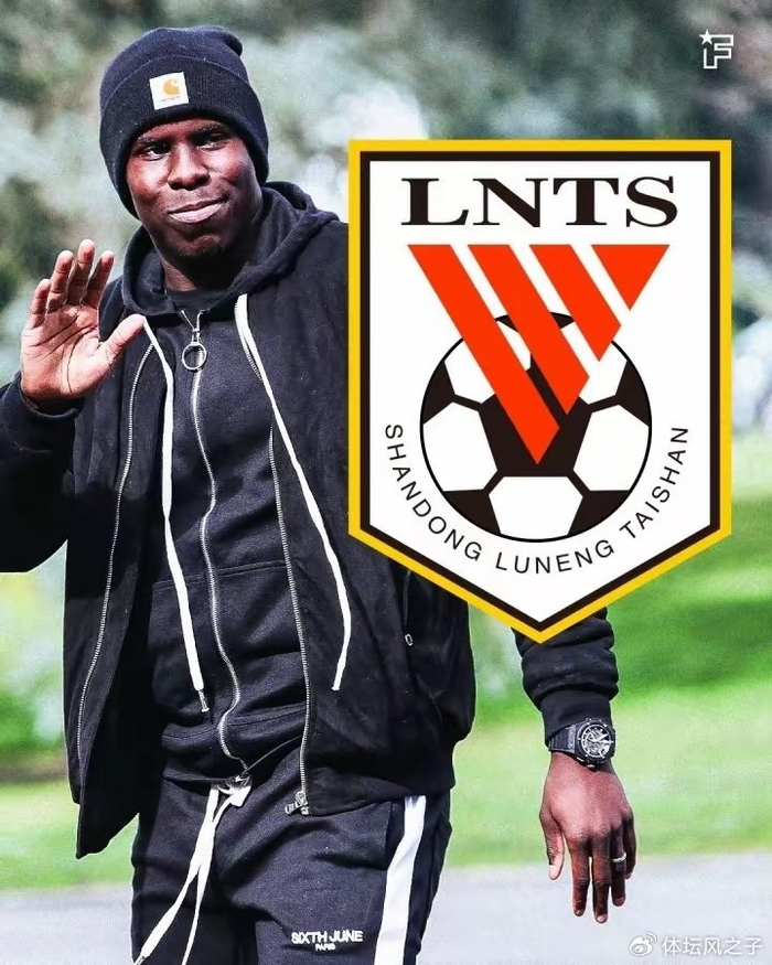 开云官网-泰山队球迷心心念念“大鱼”终于来了，花洛佩斯的钱，签欧洲豪门后卫|祖马|山东泰山|西汉姆|切尔西|西汉姆联_新浪体育_新浪新闻